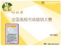 北京中市營教育咨詢服務(wù)中心 軟件開發(fā)專業(yè)資料大全與精品文庫建設(shè)