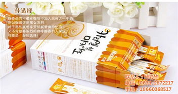 韓國食品經銷商 金太陽韓貨批發(fā) 在線咨詢 韓國食品