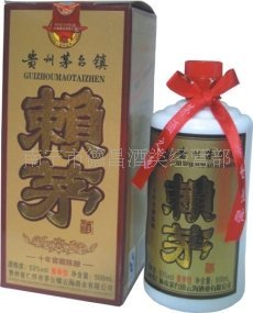 賴茅十年窖藏陳釀 南寧市德昌酒類經(jīng)營部-食品商務(wù)-糖酒快訊