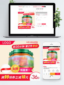 圖片免費(fèi)下載 贈品券素材 贈品券模板 千圖網(wǎng)