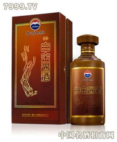 白金醬酒 振航白酒