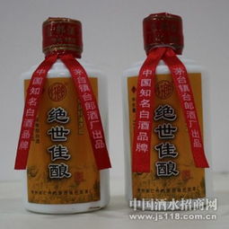 絕世佳釀125ml 貴州臺郎酒業(yè)集團 絕世佳釀125ml價格