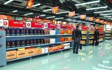 酒類流通行業(yè)現狀及前景分析 產銷穩(wěn)步提升_新浪悅讀_手機新浪網