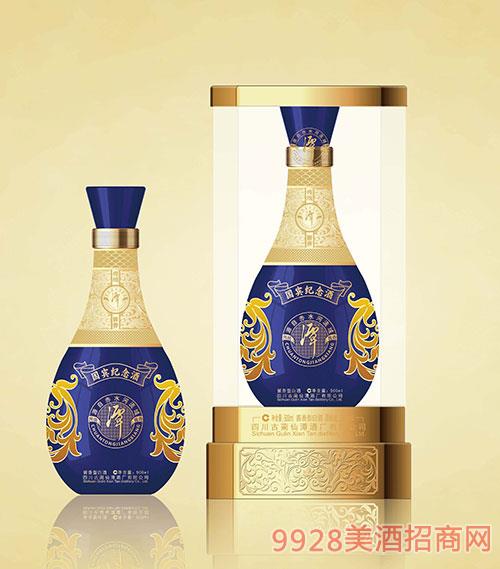 潭酒,瀘州陳曲酒招商代理 瀘州潤澤天下酒類銷售有限責任公司 中國美酒招商網(wǎng)