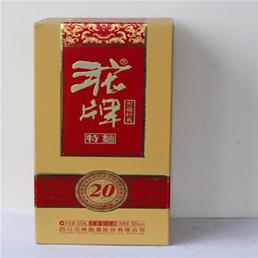 以軒沱牌酒產品 以軒沱牌酒產品圖片 以軒沱牌酒怎么樣 最新以軒沱牌酒產品展示 3158創(chuàng)業(yè)信息網