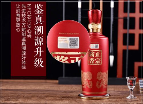 營銷數(shù)字化案例 90 數(shù)字化技術(shù)加持國臺(tái)酒防偽溯源